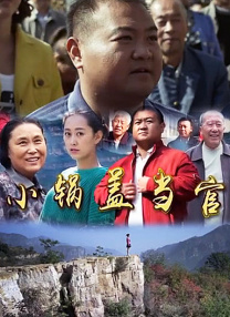 朋友的爸爸2
