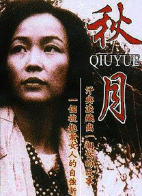 偶像性爱丑闻
